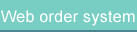 Web order system